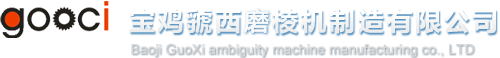 安陽市榮恒冶金耐材有限公司